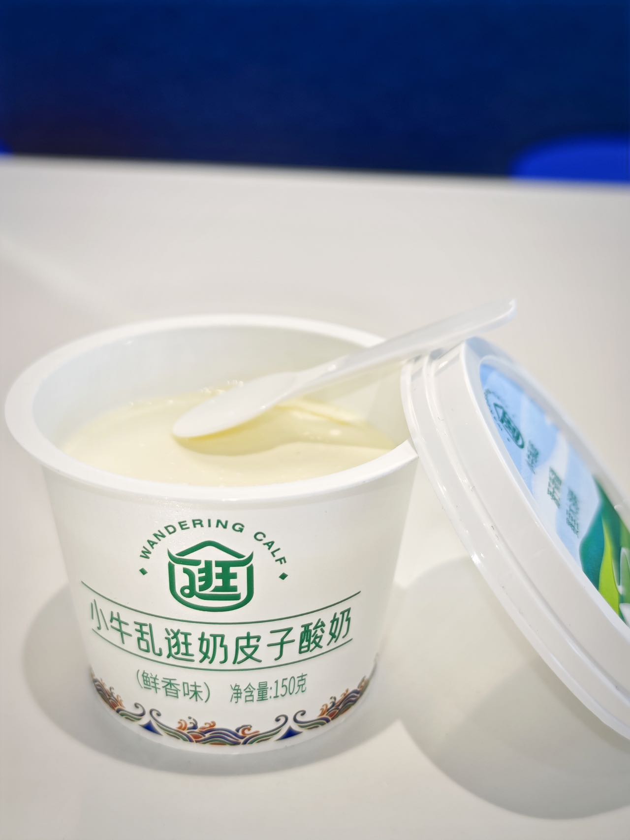 小牛乱逛酸奶