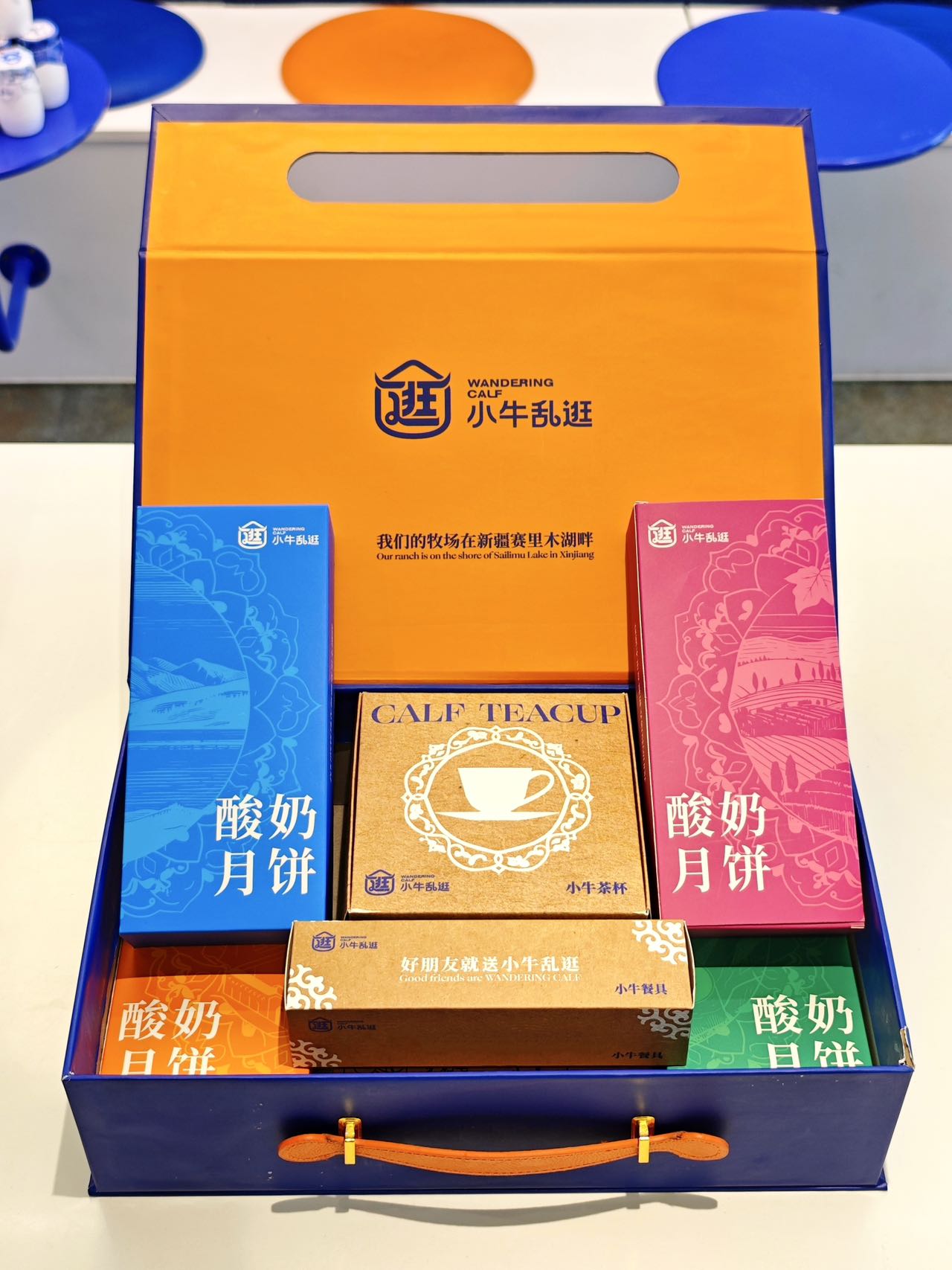小牛乱逛月饼