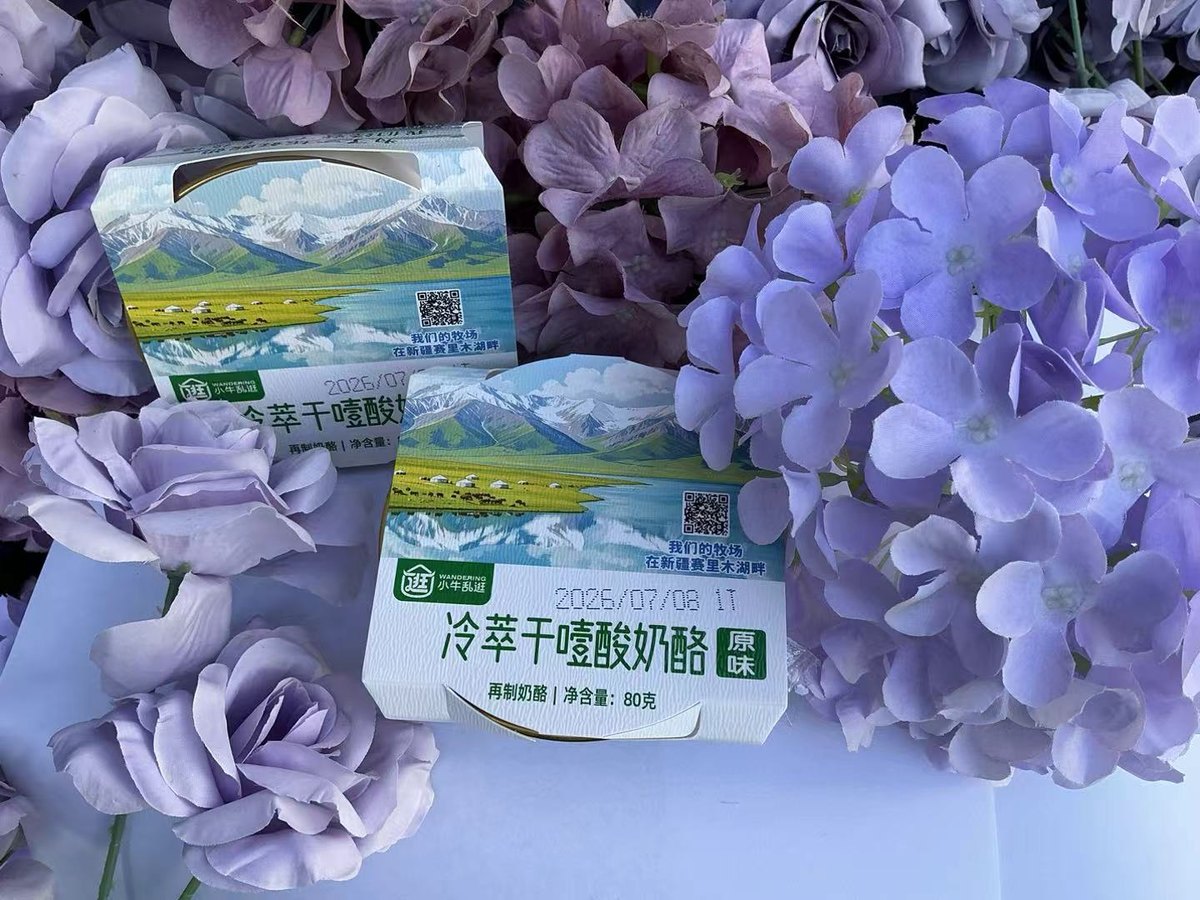 小牛乱逛冷萃干噎酸奶酪，原味，净含量 80 克