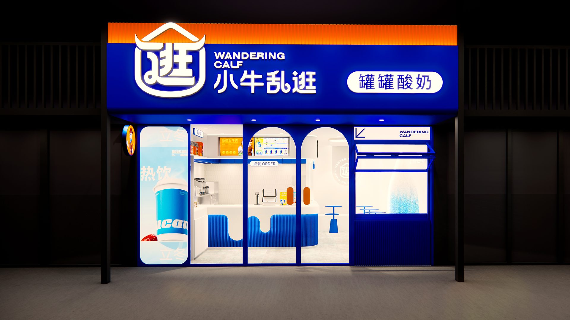 小牛乱逛标准门头实拍：橙顶条蓝底门头配品类灯箱