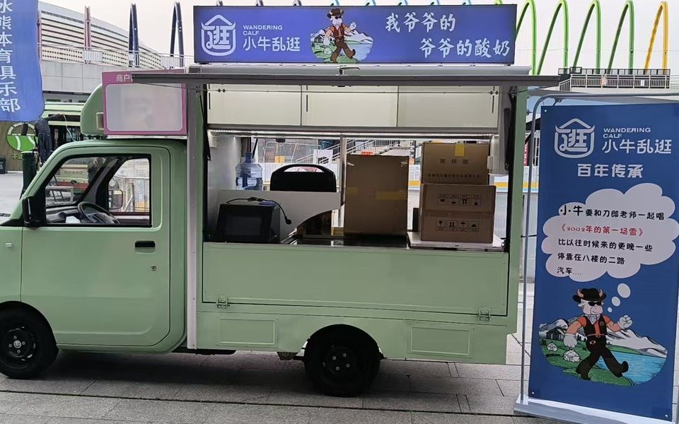 小牛乱逛移动奶点车实拍，浅绿色车身配蓝色门头