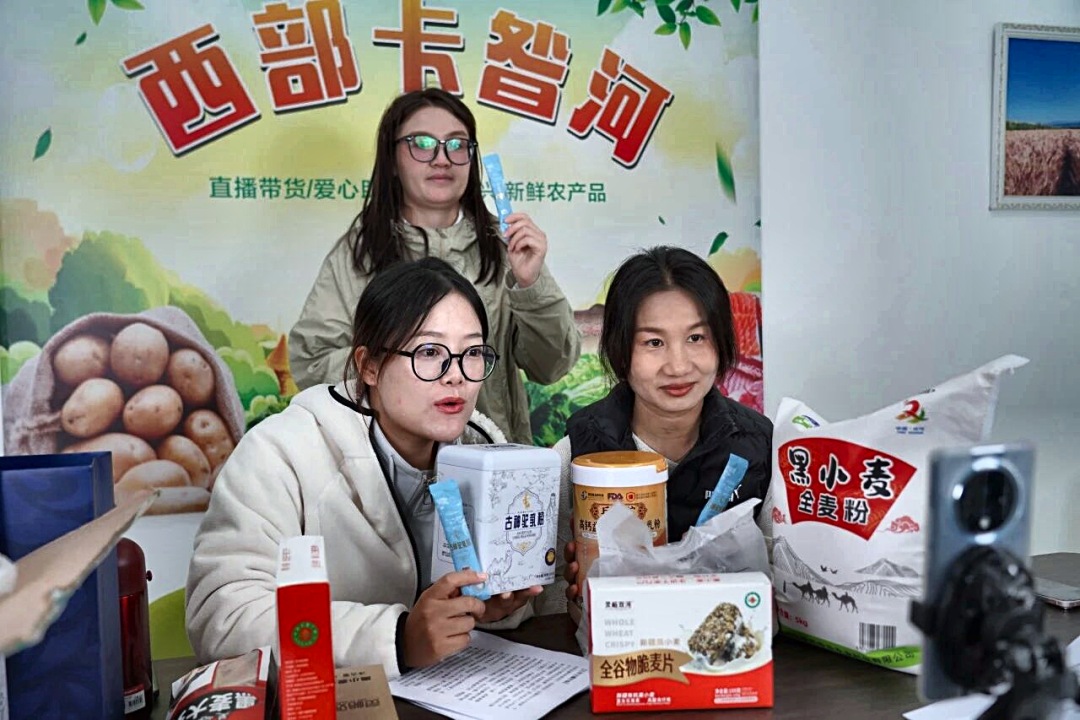 「西部卡智河」助农直播间，工作人员在推介新疆农产品。