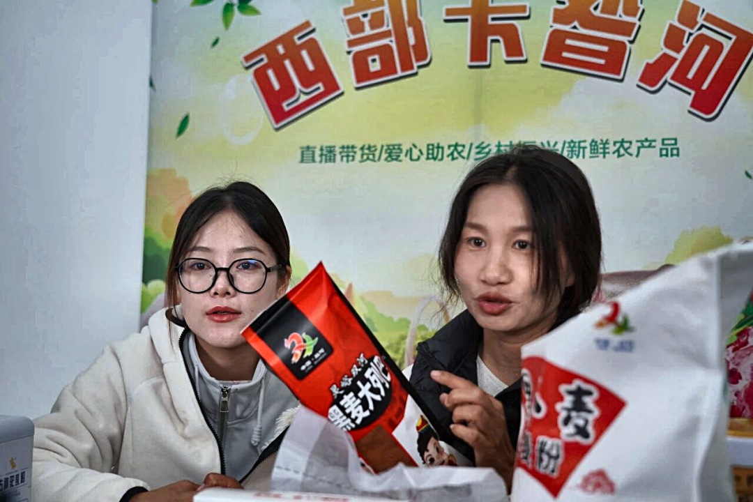 「西部卡智河」助农直播间，主播在推介新疆特产。