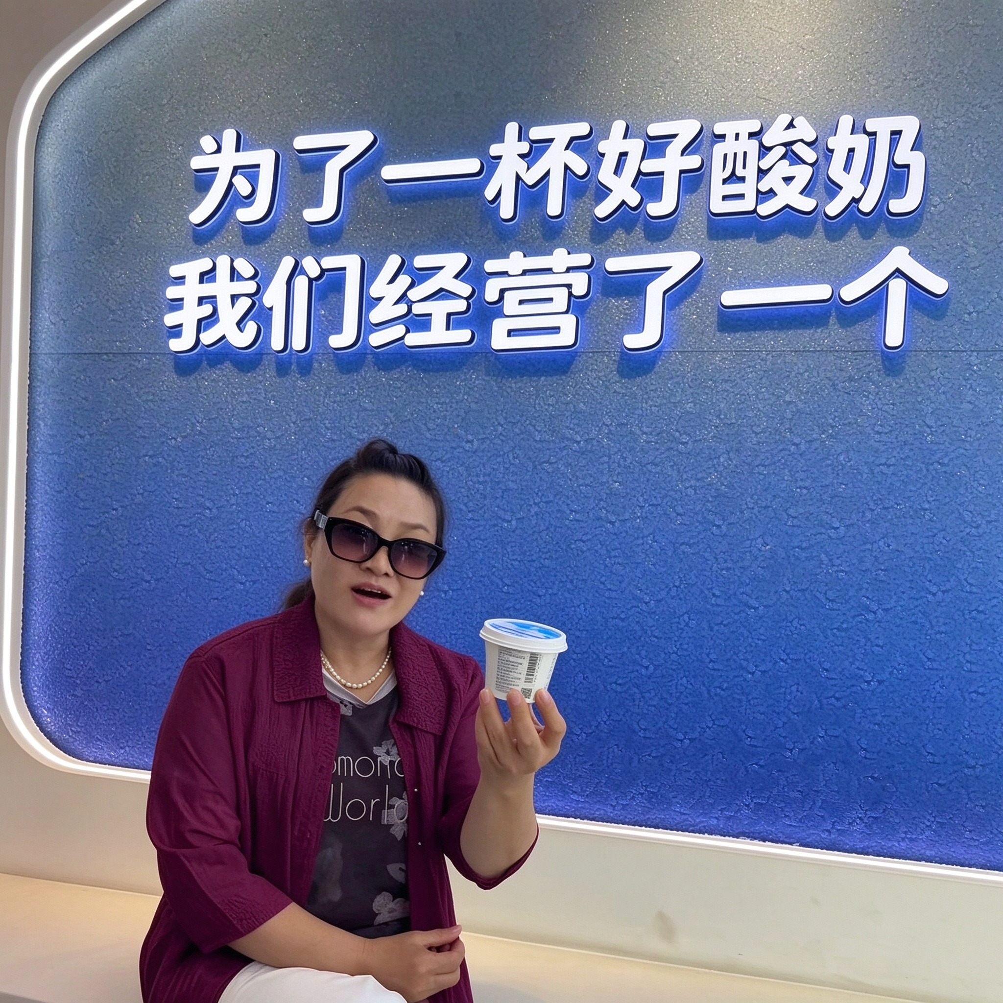 温泉县绿多多：一家做了四十年的农家乐，来看了同县的一座牧场
