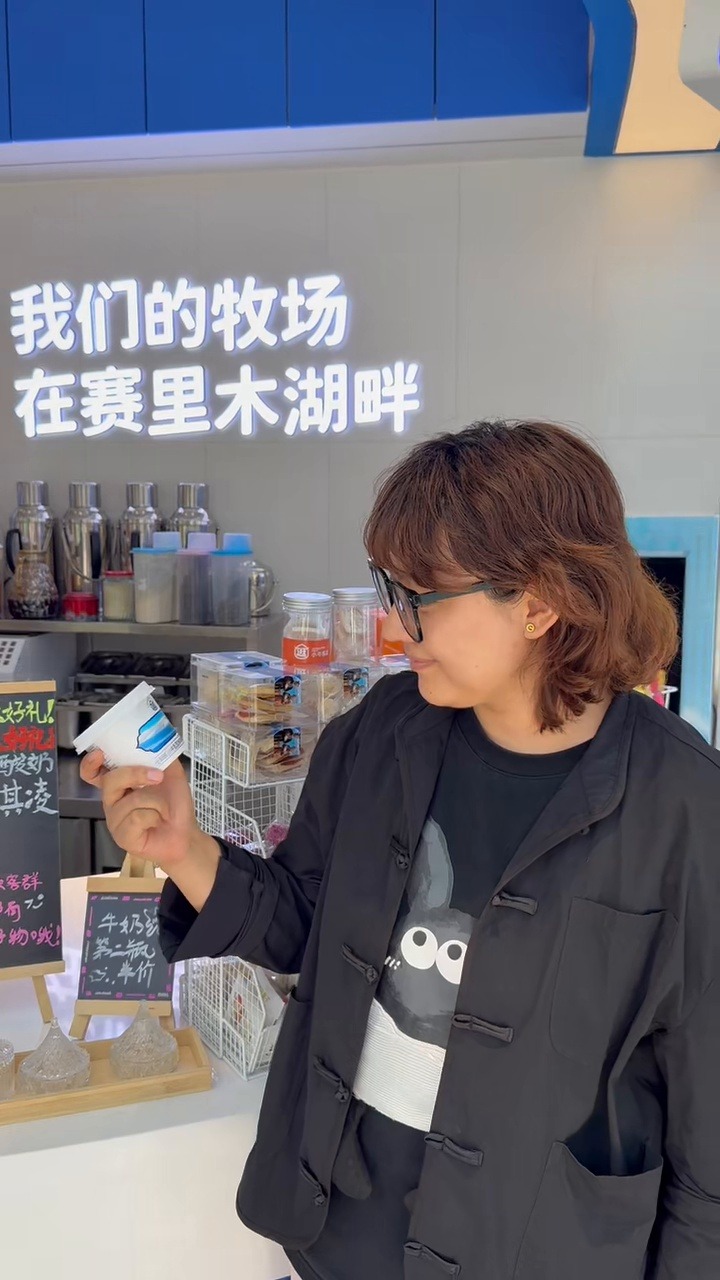 柜台后墙上写着“我们的牧场 在赛里木湖畔”，货架上摆着当天在售的东西。