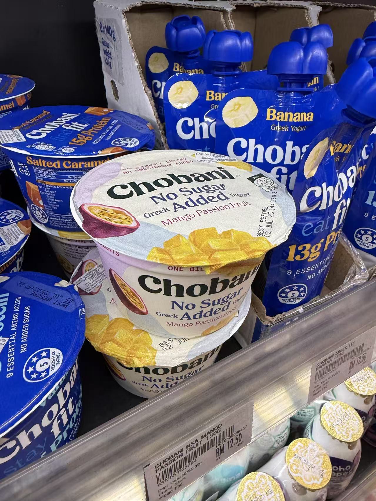 冷柜价签。进口品牌占据了酸奶区的主要排面。