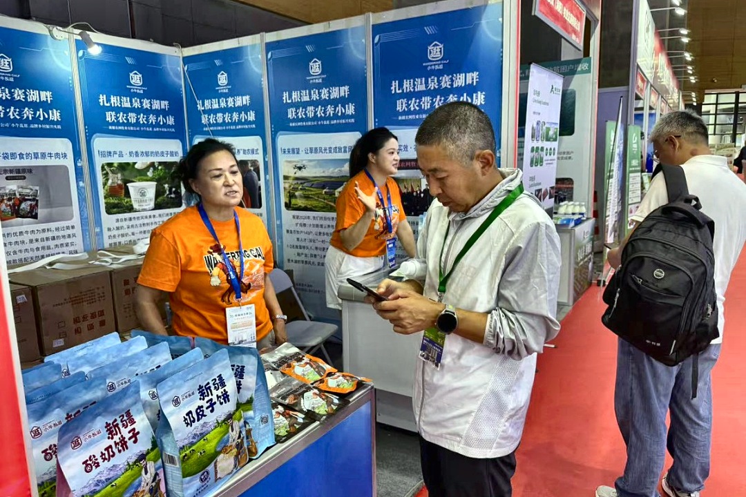 2026 年 5 月，成都，第二十三届中国畜牧业博览会，展位号 0953。