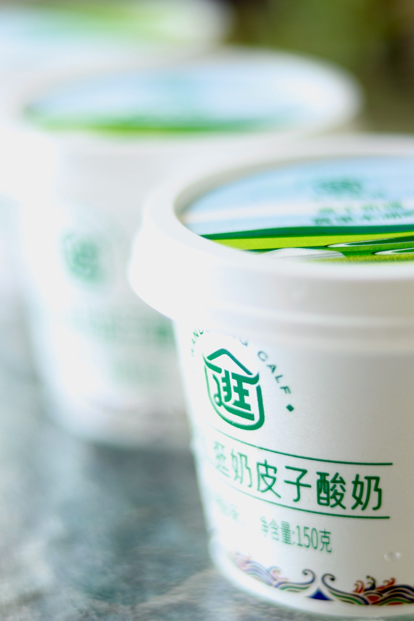 图 08 奶皮子酸奶，净含量 150 克。