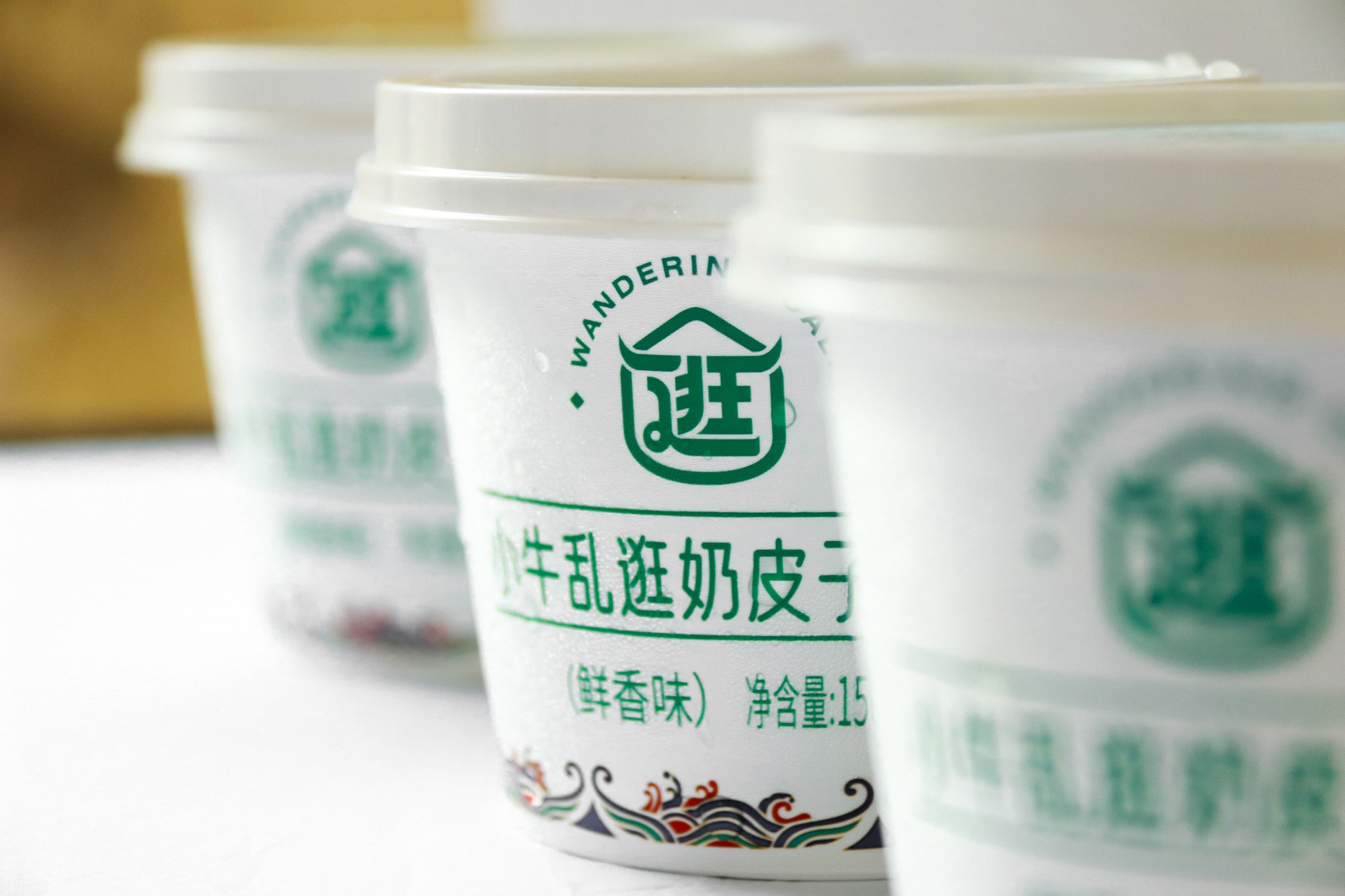 奶皮子酸奶，一杯 150 克，鲜香味。