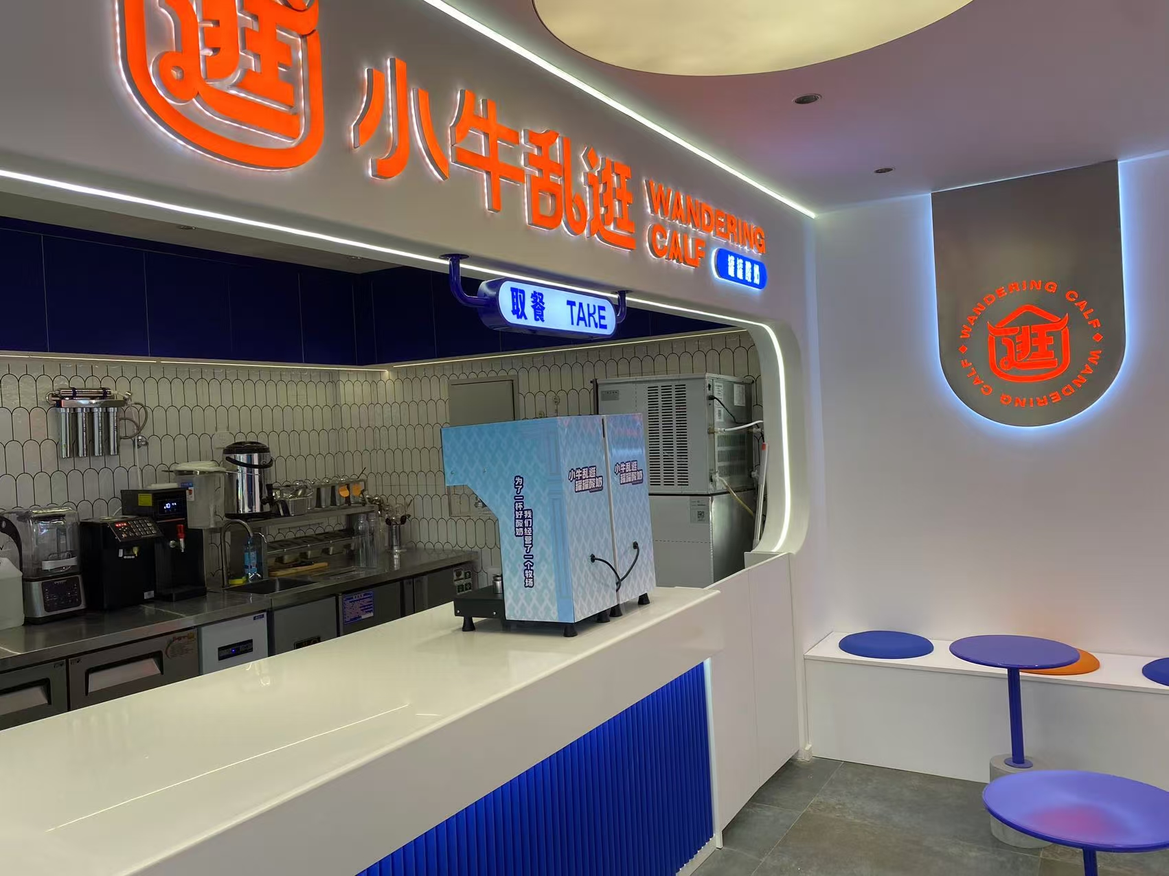 店内店招“小牛乱逛 WANDERING CALF”与点餐、取餐灯箱